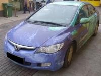 Civic Hybrid