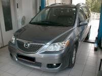 MPV 2.0 CDH